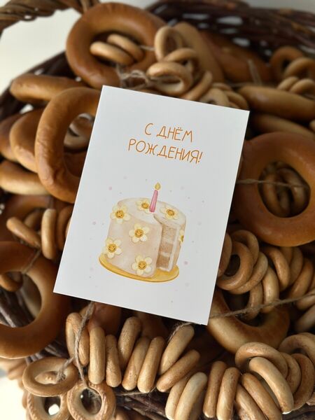 Открытка подарочная 10х15